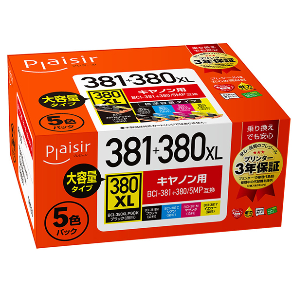 プレジール PLE-CA320+3215P　Canon(キヤノン)BCI-320PGBK+321用互換インクカートリッジ (5色パック)　812492BL58-274
